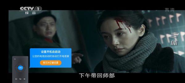 龙龙直播TV版