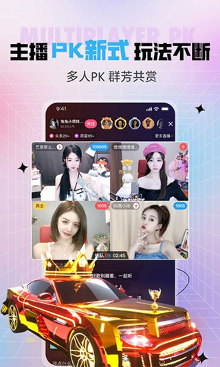 天蝎座直播app最新版