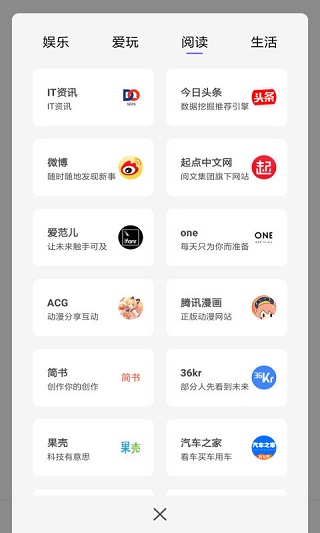 宙斯浏览器app安卓版