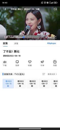 轻简视频app安卓版