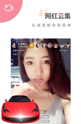九州直播app官方版