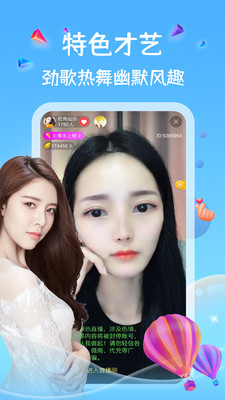 双鱼直播app破解版