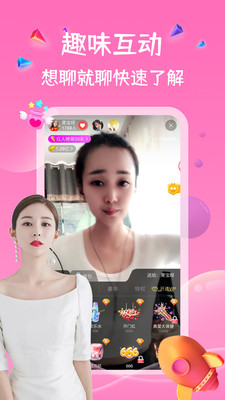 双鱼直播app破解版