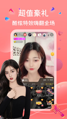 双鱼直播app破解版