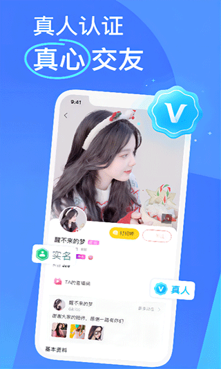 蜜橙直播app免费版