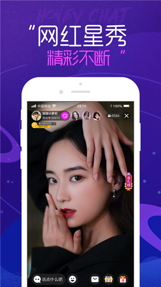 春天直播app免费版