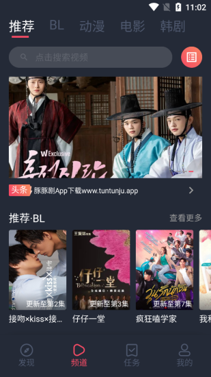 豚豚剧app投屏版