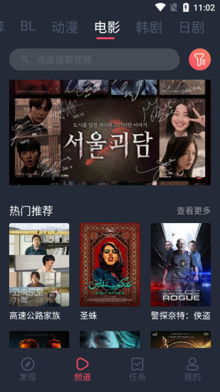 豚豚剧app投屏版