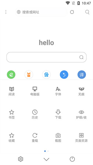 米侠浏览器app免费版