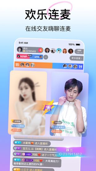 迷雾直播免费版