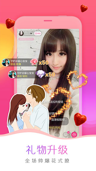 九优直播app安卓版