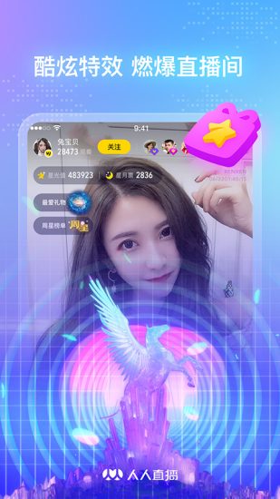 杏色直播官方版