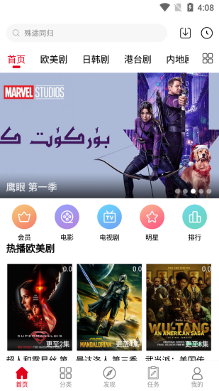 剧集帝官方版