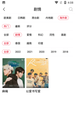 剧集帝官方版