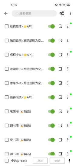 小书包安卓版