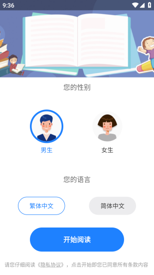 小说大全app官方版