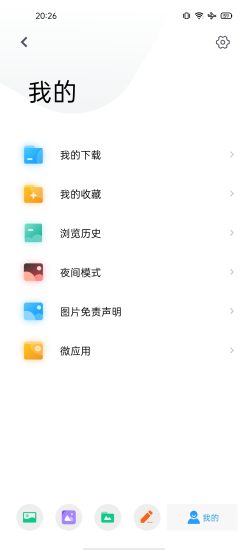 搜图大师app