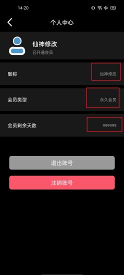 手机PS软件免费版