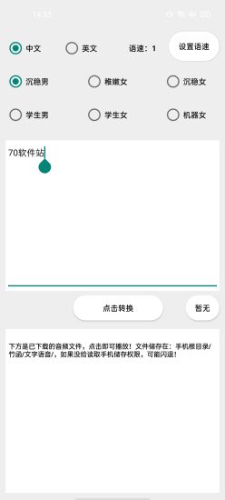 竹函app官方版