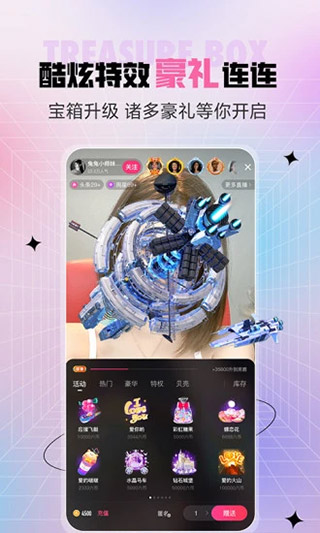 天天乐直播app最新版