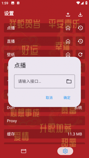 小脑斧影视免费版