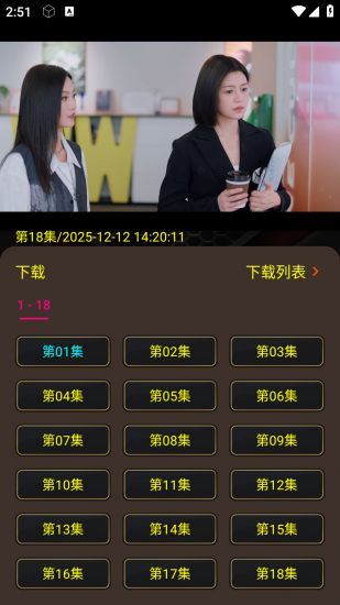 ok影视竖屏版app手机版