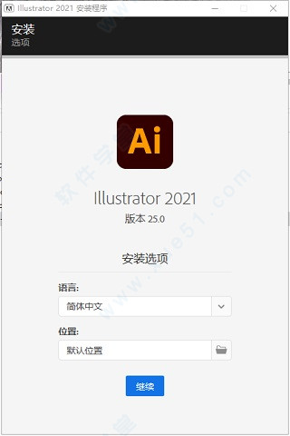 Adobe Illustrator 2021中文免费版 v25.0.0.60