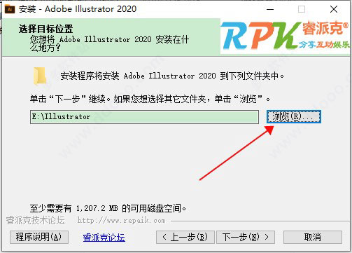 adobe illustrator 2020中文特别版 v24.0.1精简版