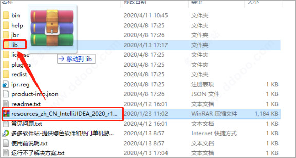 intellij idea2020.1便携免费版 附安装步骤教程(免激活码)