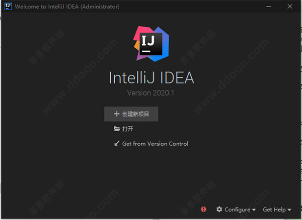 intellij idea2020.1便携免费版 附安装步骤教程(免激活码)