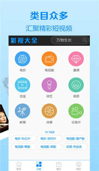 木瓜影视大全2023免费版