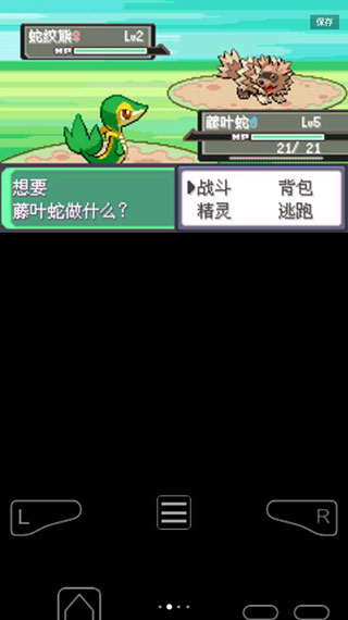 口袋妖怪漆黑的魅影内置修改器版