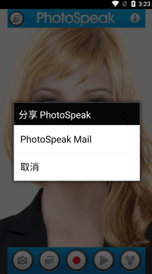 PhotoSpeak安卓中文版