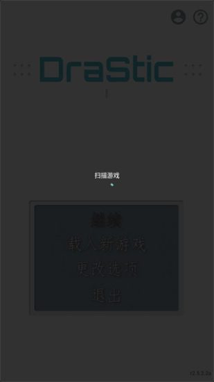 激烈nds模拟器中文最新版