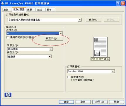 hp m436nda打印机驱动(惠普m436nda驱动) v1.09官方版