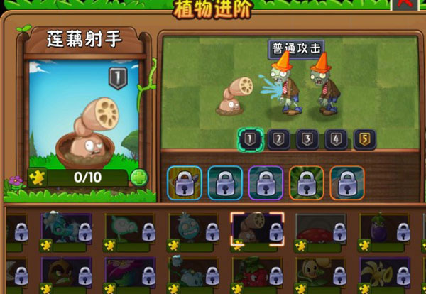 植物大战僵尸2最新版