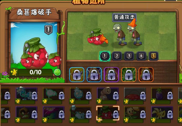 植物大战僵尸2最新版