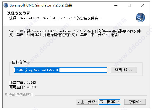 斯沃数控仿真软件7.2免费版(SSCNC) v7.2.5.2中文版