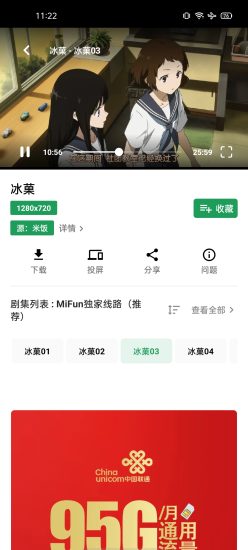 AH视频官方版