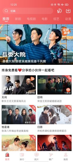 花火视频旧版