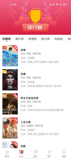 花火视频旧版