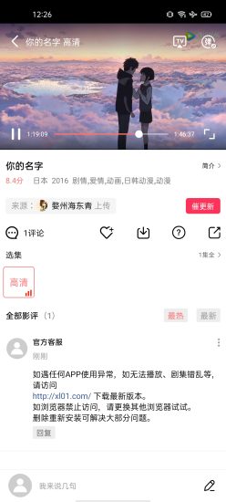 花火视频旧版