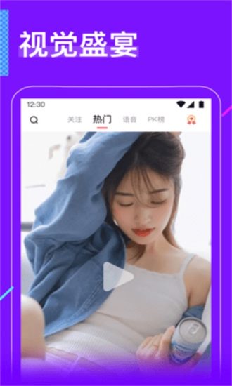 新月直播app官方版