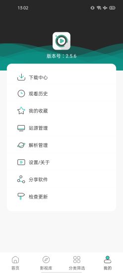 极光影院最新版本app