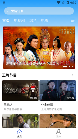 冬瓜影视app最新官方版