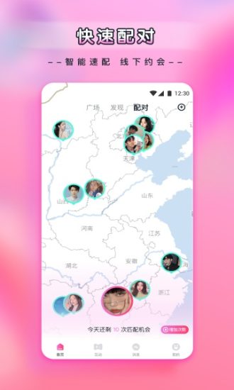 杨桃直播app最新版