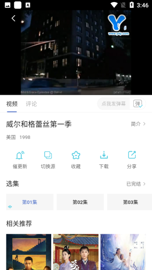 芥子影视app官方版