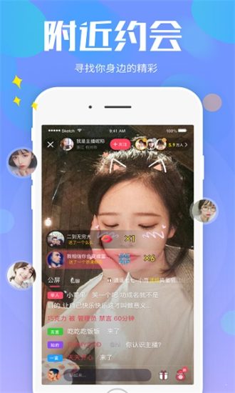 小怪兽直播app官方版