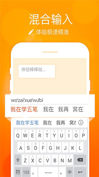 小艺输入法app最新版