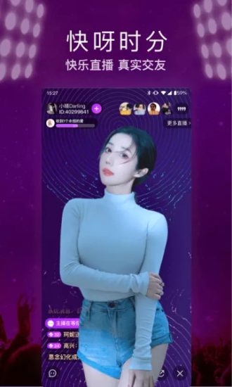 银杏直播app免费版